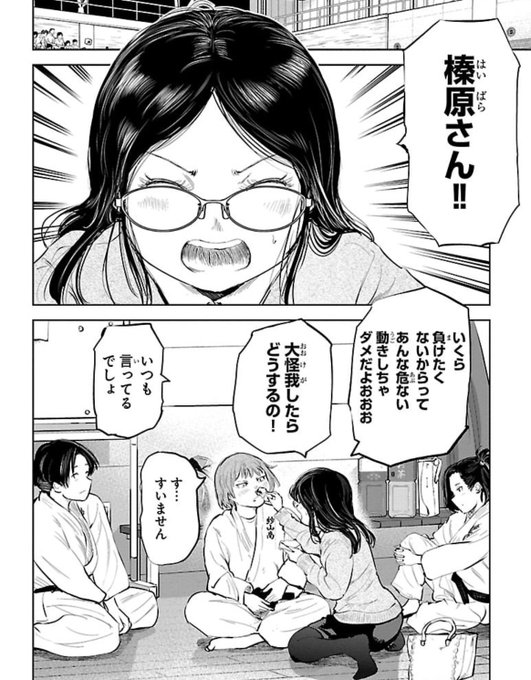 もういっぽん まとめ 感想や評判などを1時間ごとに紹介 ついラン