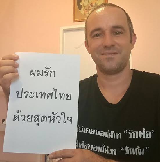 เจ้าชายในสายลม tweet media