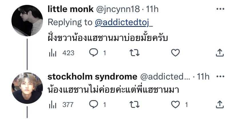 ยืนยันแล้วว่าโพแม่กับโพเมียอยู่ร่วมกันได้จริงๆ แต่อยู่ด้วยกันแบบ5555555455545555455555