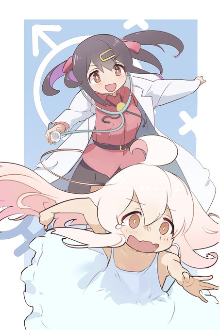 お医者さんごっこをする兄妹(ウソ)

#お兄ちゃんはおしまい!
#おにまい 