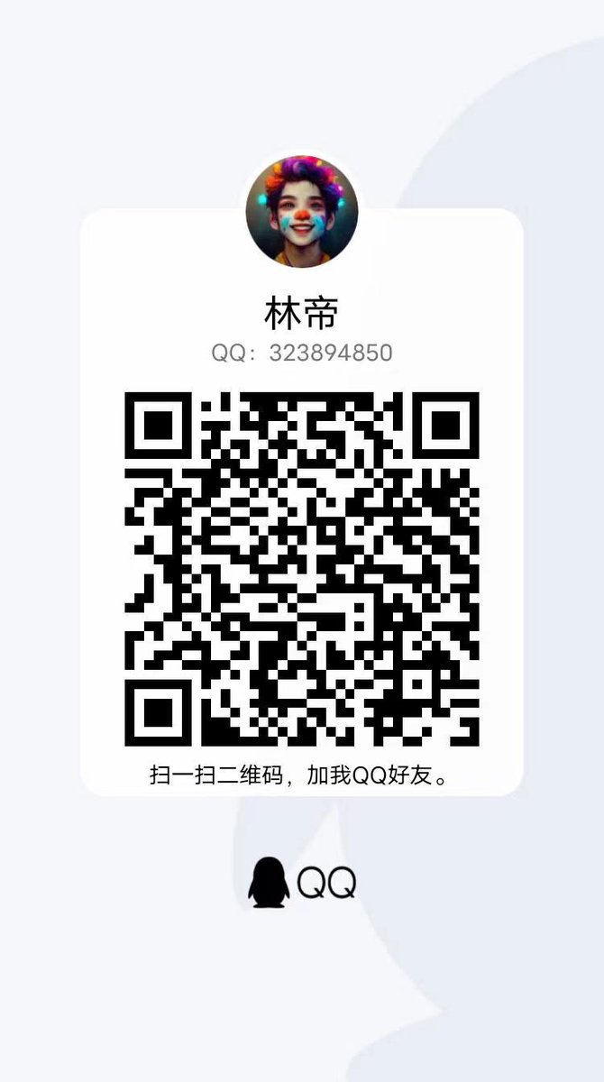 armando3116's tweet photo. 推荐一个神仙VPN，61一年网速贼快，一个账号可以用很多台设备，用两年了，无脑屯https://t.co/fOBJgdoy4k

直接开一个月就行了，首开的可以联系作者全额反（不好用也不要钱，不是么？白嫖一个月）#VPN #加速器 #机场 #梯子 #梯子推荐 #vpn推荐 #翻墙软件 https://t.co/c0AUumwkn4