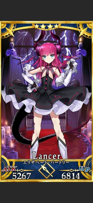 #FGOあとこっちも呼び府9枚(?)連番でやってたらきおったよ!ちょっと待て本当にあたし今日車にでも引かれるくらいの府こうでも起こるん?!(ついでにニトクリスもう一枚連チャンできた…) 