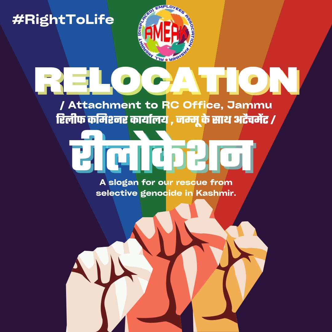 PanditaKanchan's tweet image. #onlysolutionrelocation