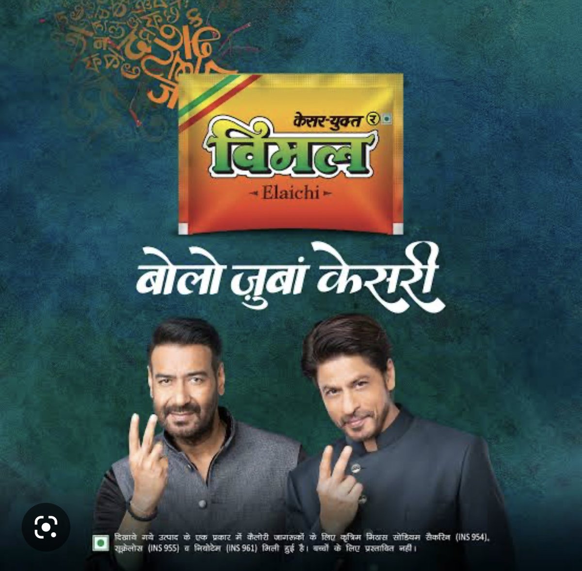 Surmabhopale's tweet photo. @AskAbhishek_IND इनका क्या होगा ? https://t.co/4s48nlfhWQ