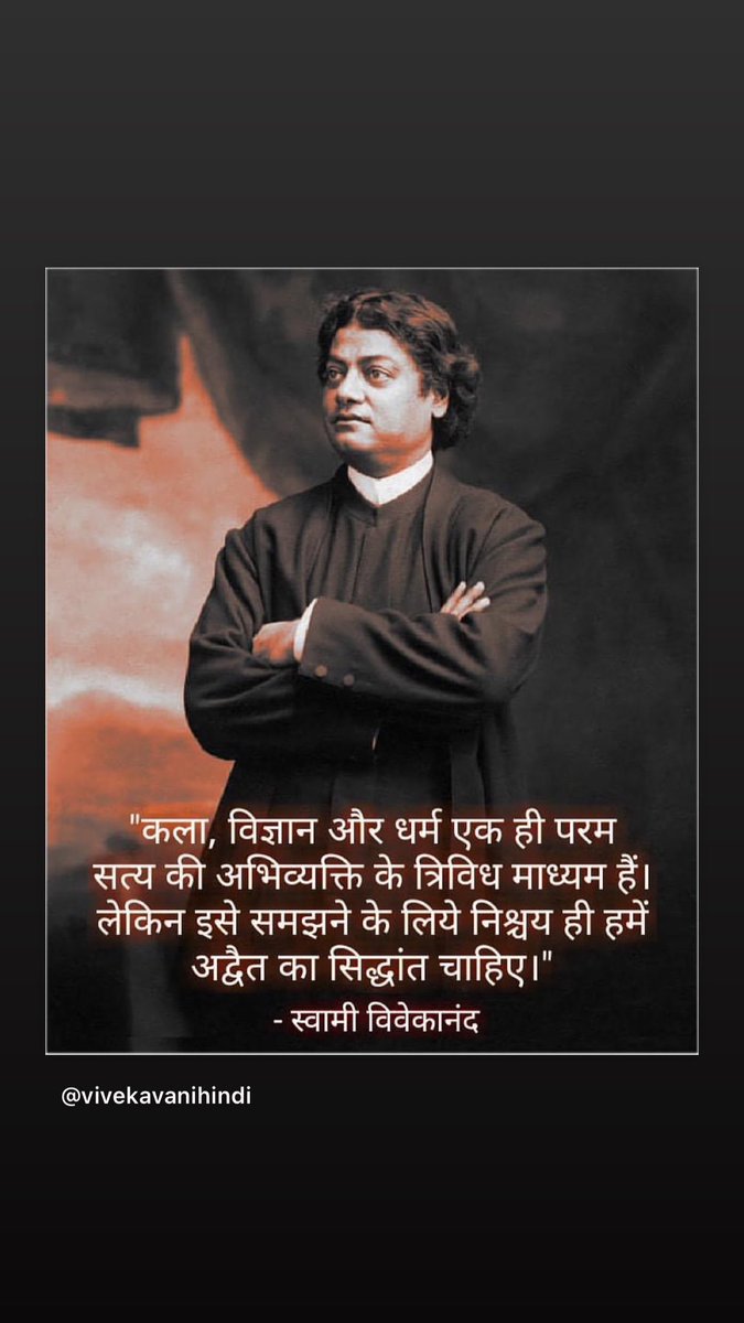 A man is as old as he feels... if u are young by thoughts then #SwamiVivekananda ji will always inspire you #SwamiVivekanandJayanti #NationalYouthDay #swamivivekanandaquotes