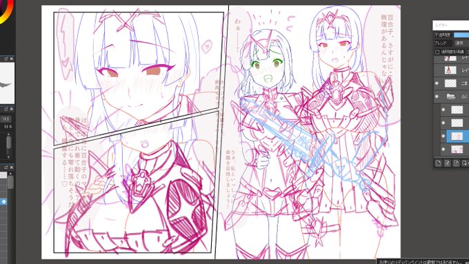 難しい衣装ほど完成に近づくたびドキドキ感があるのよな 