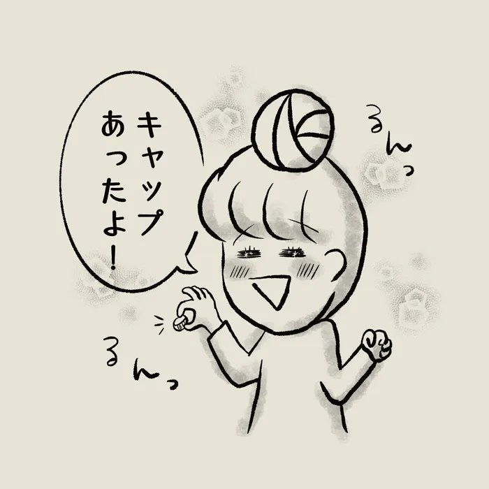 子猫のような無邪気さからの、塩対応。急な掌返しでもそんな君が大好き。【連載】交通事故にあった猫を拾いました#96|ねこのきもちWEB MAGAZINE https://t.co/rFGZRcknPl 