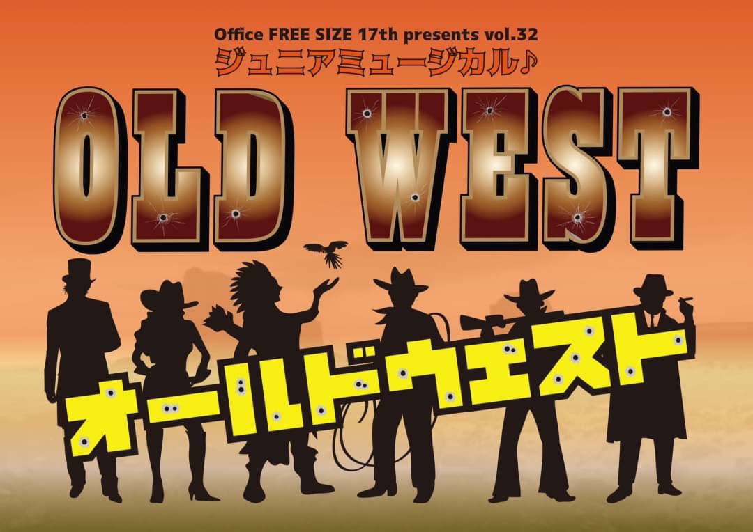 koyama_yuna's tweet image. この度、ミュージカル「OLD WEST 2023」に出演させて頂くことになりました✨
私は#チームに出演いたします！
またラゾーナ川崎の舞台に立てて、幸せです🍀素敵な舞台にできるよう、稽古頑張ります！

小山扱いのチケット購入はこちらから⬇️
quartet-online.net/ticket/fcujfwn…

#オールドウエスト2023
#FREESIZE