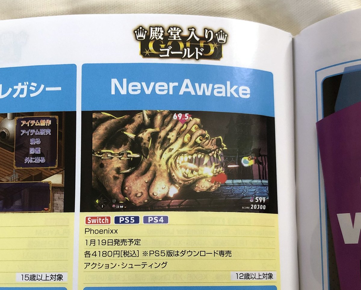 h.sawatari@インディーゲーム開発 tweet media