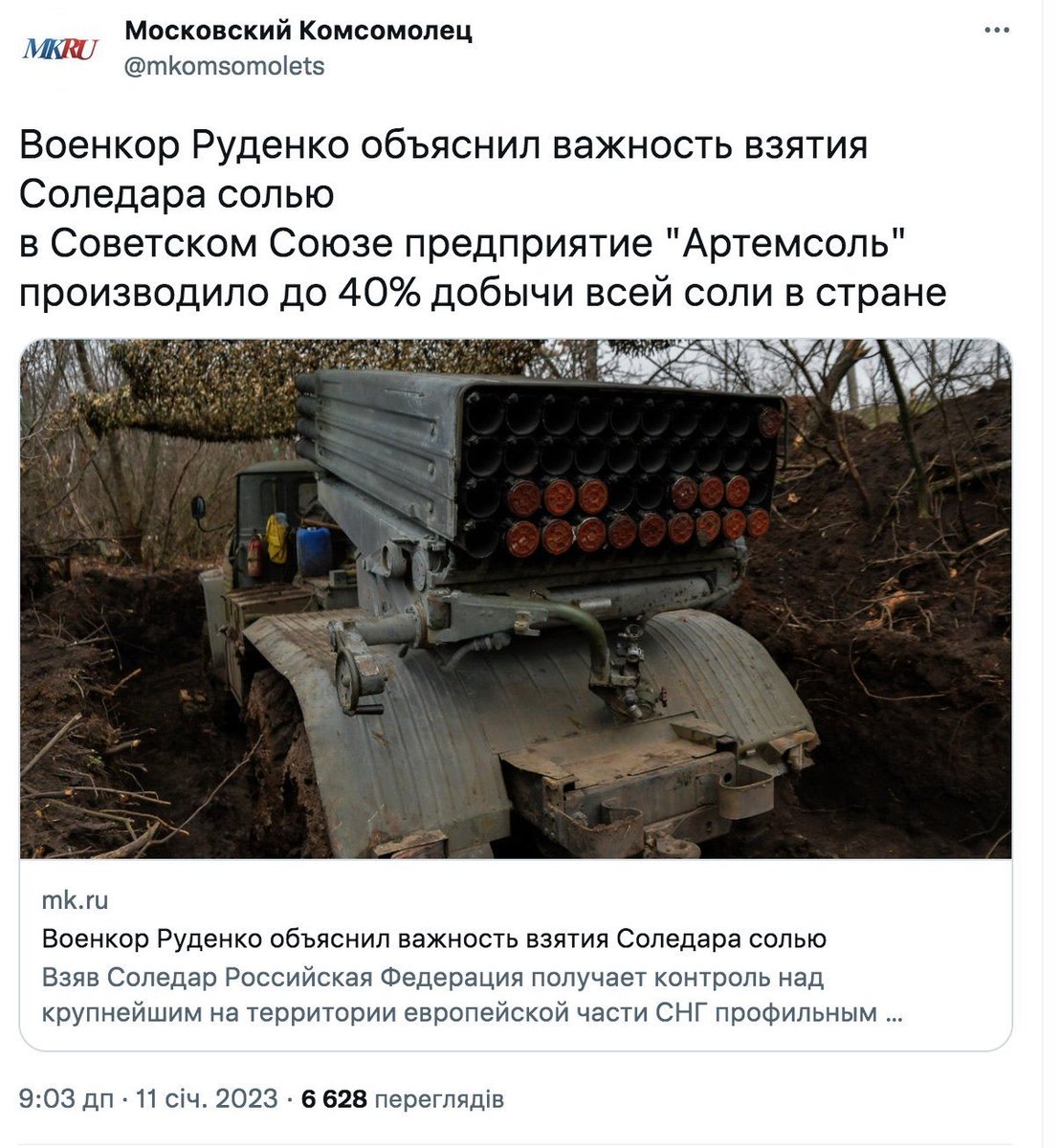 JeotLing's tweet photo. В принципе мы и не сомневались из-за чего ��сё. https://t.co/2IWQ01IGIJ