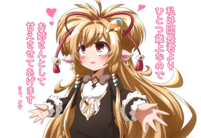 うーーーーんマッキィ 