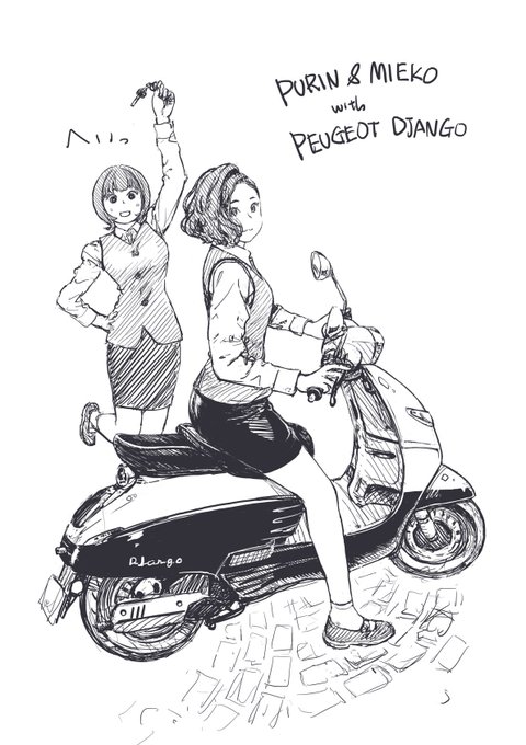 グッズ発送いっちきます。 