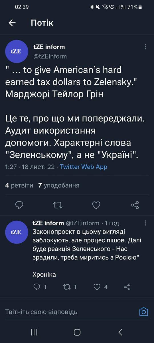 a_cvcx's tweet photo. @newstop_us @tZEinform Ану подивись. https://t.co/vv9ezAc7pz
