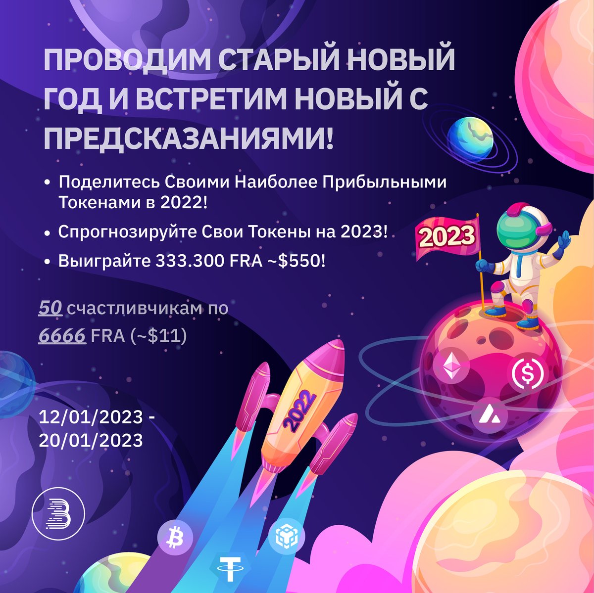 BitMart CIS Official tweet media