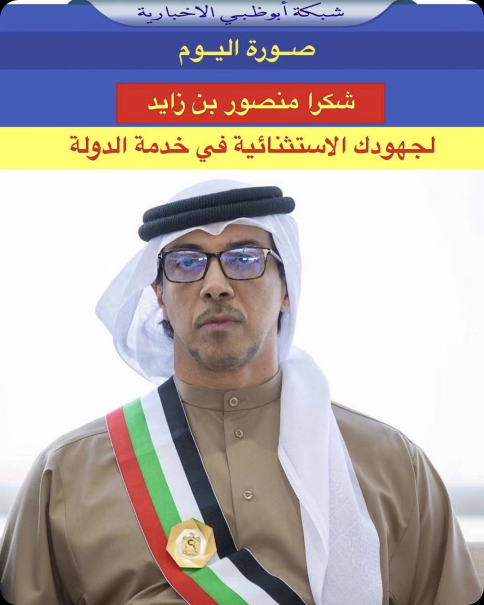 NAQ1010's tweet photo. شكرااااااااا بوزايد دائما استثنائي https://t.co/6ceyGH93zM