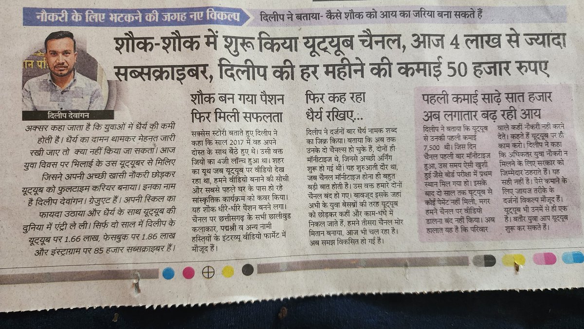 आप सब का बहुत-बहुत धन्यवाद