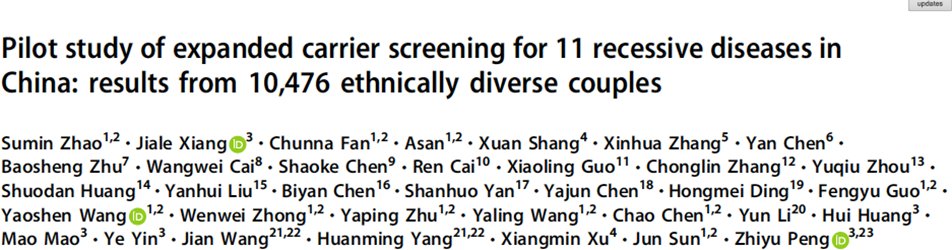 Yikon Genomics Product Background: #CSK (Carrier Screening for Monogenic Inherited Diseases) --Pilot study: