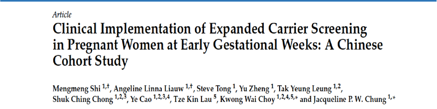 Yikon Genomics Product Background: #CSK (Carrier Screening for Monogenic Inherited Diseases) --Pilot study: Early gestational