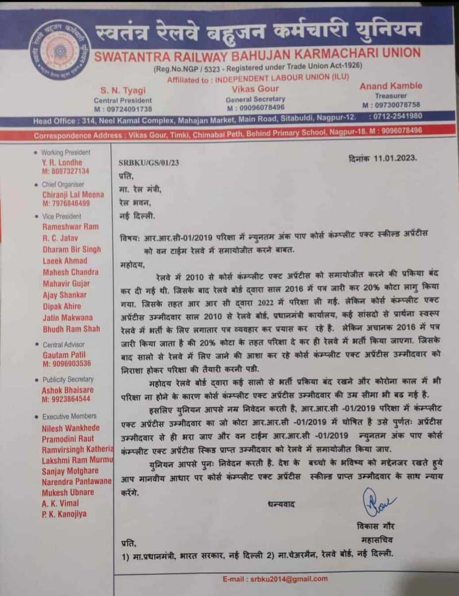 AIRAAAOFFICIAL's tweet photo. The "20734 reserved CCAA seats in group D" should be filled up only by double skilled railway apprentices. Like 2018 group D,Rail CCAA seat should not go to open market candidate, Rail CCAA seat should be filled only by Rail CCAA.
#Decrease_CCAA_CutOff
@AshwiniVaishnaw 
1/2 https://t.co/weWImIjzF9