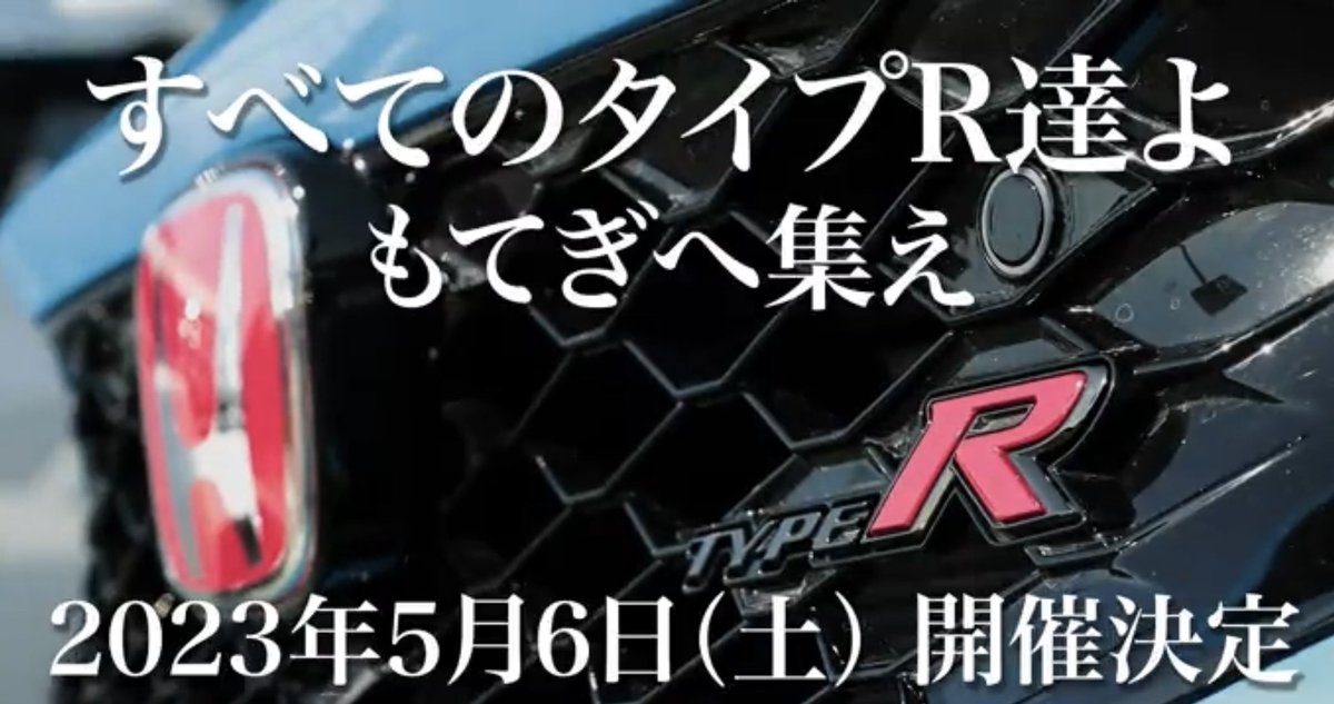 ま、こういう事ですわ。
知ってたけど、情報の漏洩はあかんやろ？って事で一切この話題には触れんかった😅

はい、茂木に集合😎