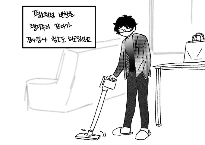 보쿠아카 