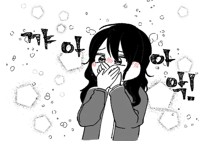 보쿠아카 