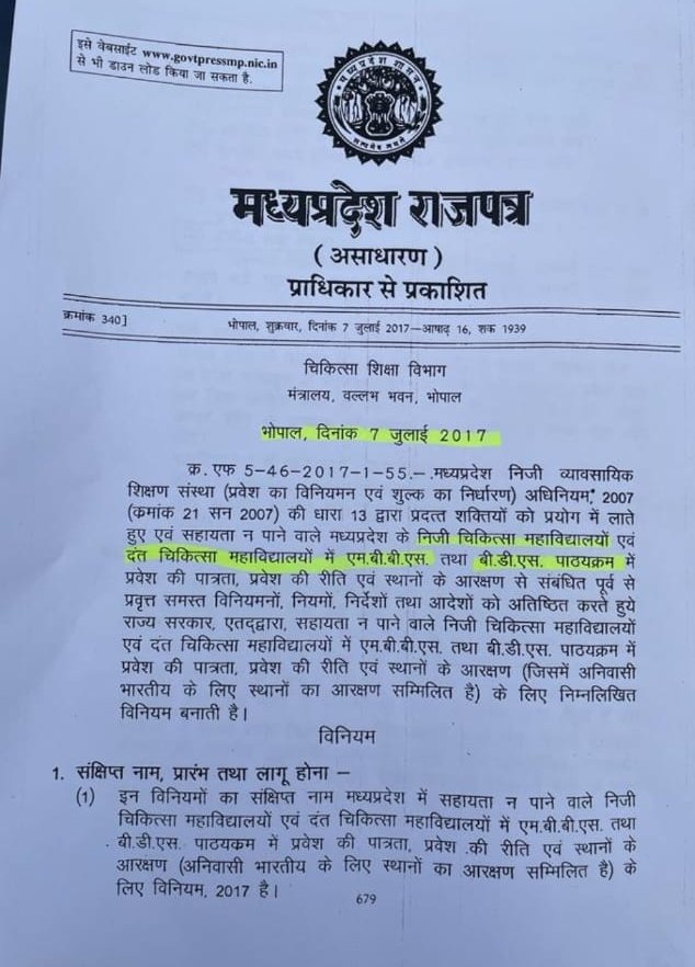 ArpitaS47130343's tweet photo. @OfficeofSSC @VishvasSarang We would like to draw attention of  higher authorities for resolution of the same #1yearRuralPostingsForBDS #mp #bds #justiceforbdsstudents
@JM_Scindia @ChouhanShivraj @healthminmp @EduMinOfIndia @PMOIndia https://t.co/oQzpBehOlp