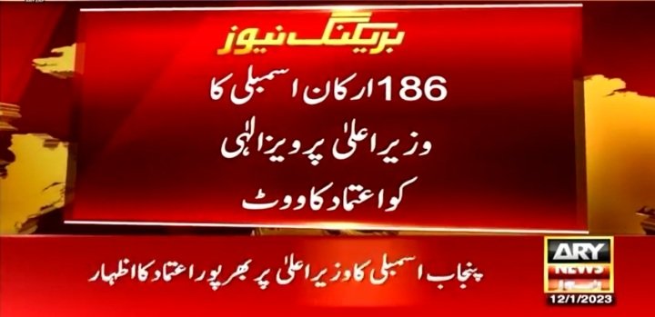 IamQaisarSial's tweet photo. اب جبکہ ایوانِ اقتدار میں استحکام آ گیا ہے. اور سیاسی طور پر وزیراعلیٰ پنجاب @ChParvezElahi صاحب مزید مستحکم ہو چکے ہیں. تو ہماری استدعا ہے کہ مزید اس کام میں دیر نا کی جائے اور پنجاب بھر کے اسسٹنٹ ایجوکیشن آفیسرز و ایس ایس ایز کو ریگولر آرڈرز کا تحفہ دیا جائے
#RegularizeSSEsAEOs https://t.co/ir3ubZA8sS
