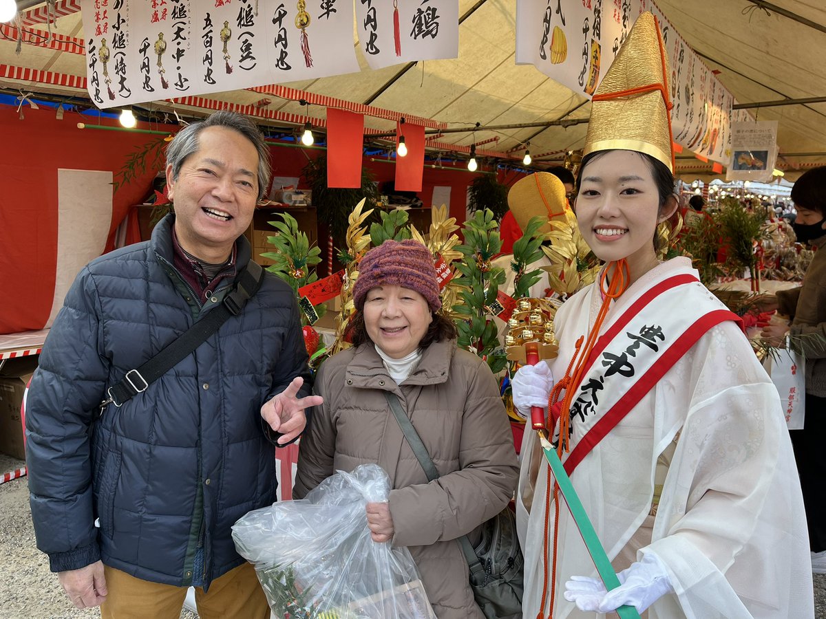 mukadeoyagi's tweet photo. 今年も服部天神の10日戎からスタートです🐇🇯🇵
#豊中えびす https://t.co/h9GdQeMWLW
