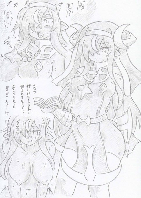 オリジナル、催眠騎士団月光の騎士編 