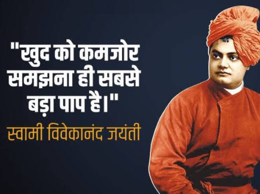 भारत माता की जय