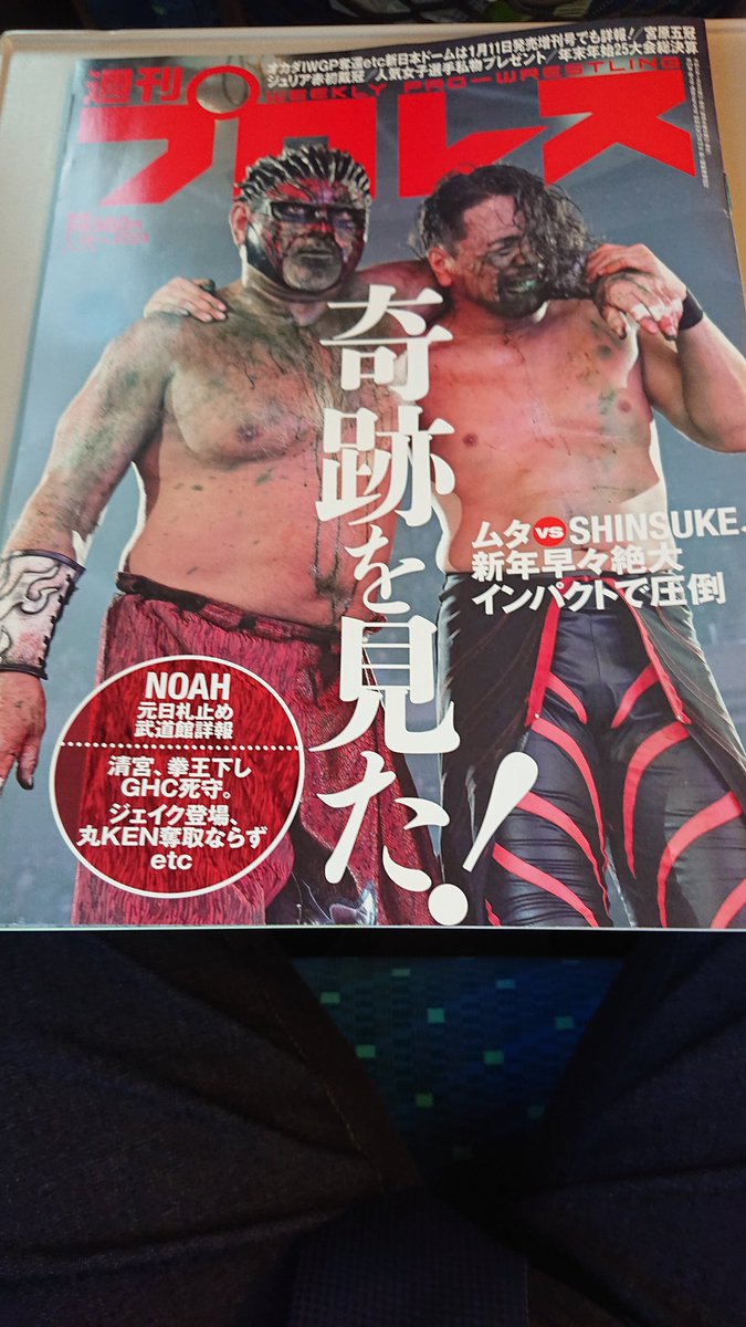 konikacom's tweet photo. 日本一の富士山を横目に何時もの教科書を読みながら小田原へ・・

#競輪 #小田原 #モーニング #競輪選手 #プロレス #週刊プロレス https://t.co/ddC3719srV