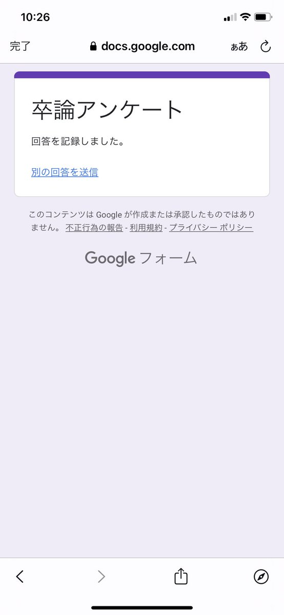 a_tkhr37's tweet photo. @ssjr2l はじめまして。
回答していただきありがとうございます！！
回答いたしました😌 https://t.co/dhRUMJpOG5