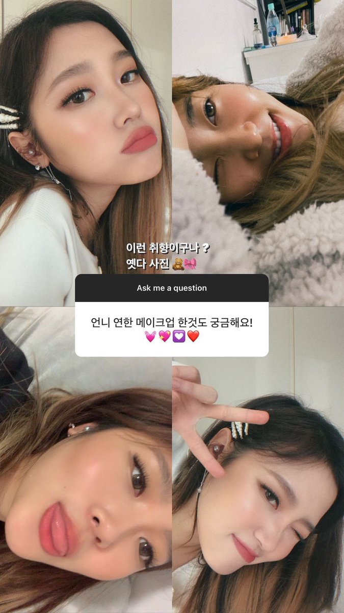 NU_heyoon's tweet photo. 스윗혜윤..🫶
온라인팬미팅 너무 좋아요~~!!!~!~❣️❣️❣️ https://t.co/szEx7VQy8g