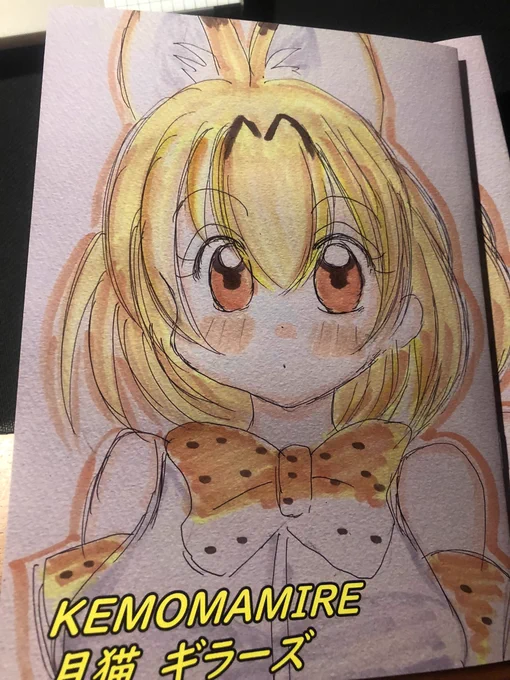 けもフレ新刊できたイラスト:月猫さん 