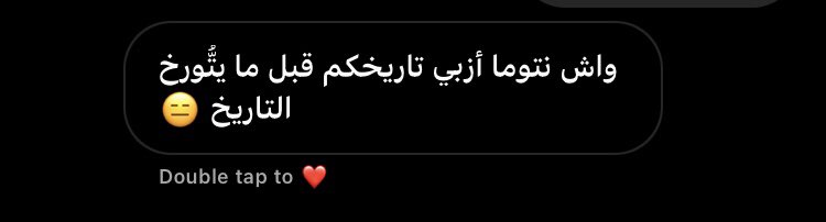 hamza_rouche's tweet photo. 😂😂 https://t.co/DfUPsAwCXO