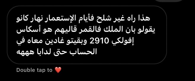 hamza_rouche's tweet photo. وا رب لعالي هرب ليا 😂😂 https://t.co/zgaKz8T8Bk