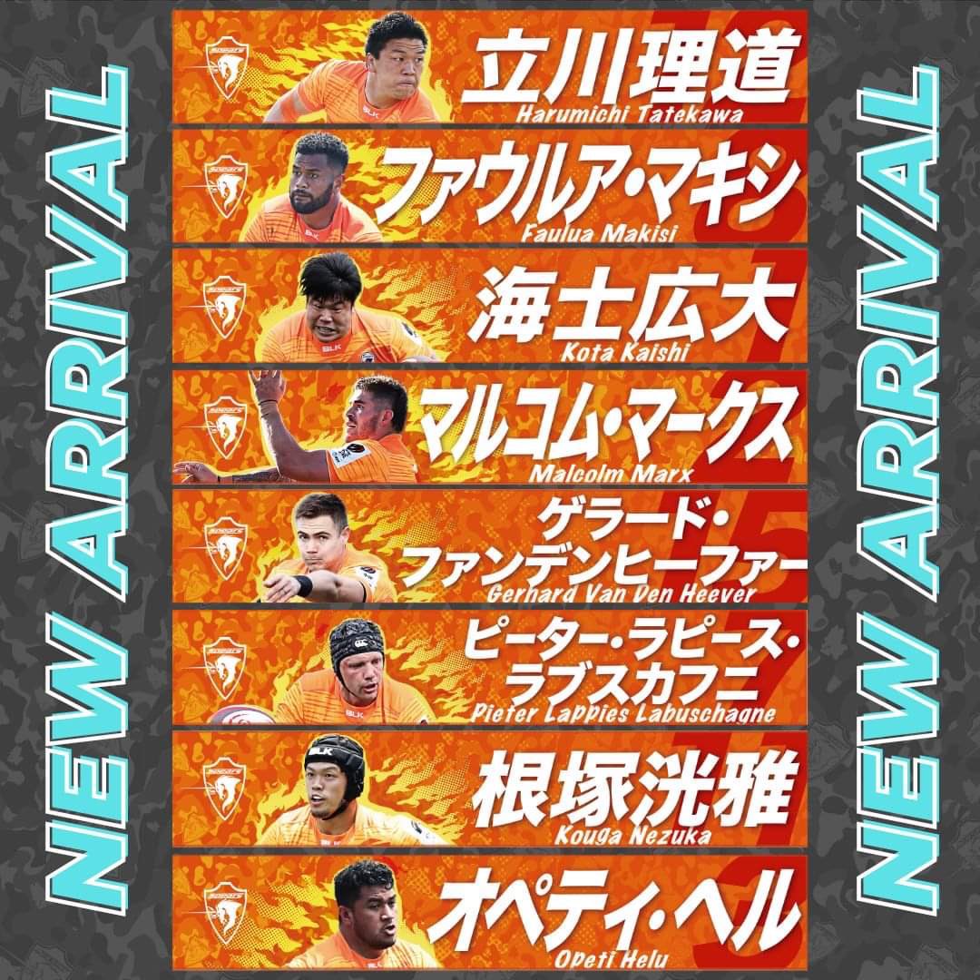 クボタスピアーズ選手支給品 #48マルコムマークス選手着用上下セット