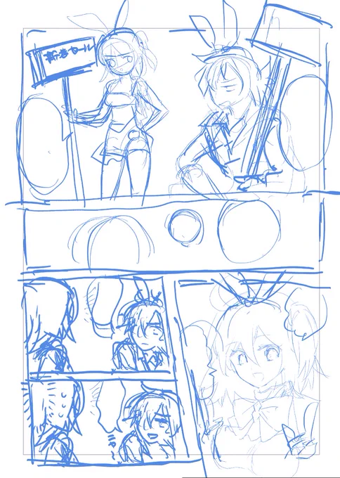 ここから始まる姫始め漫画。描きたいところから描いてるのでえっちな部分はだいたい描き終わってる 