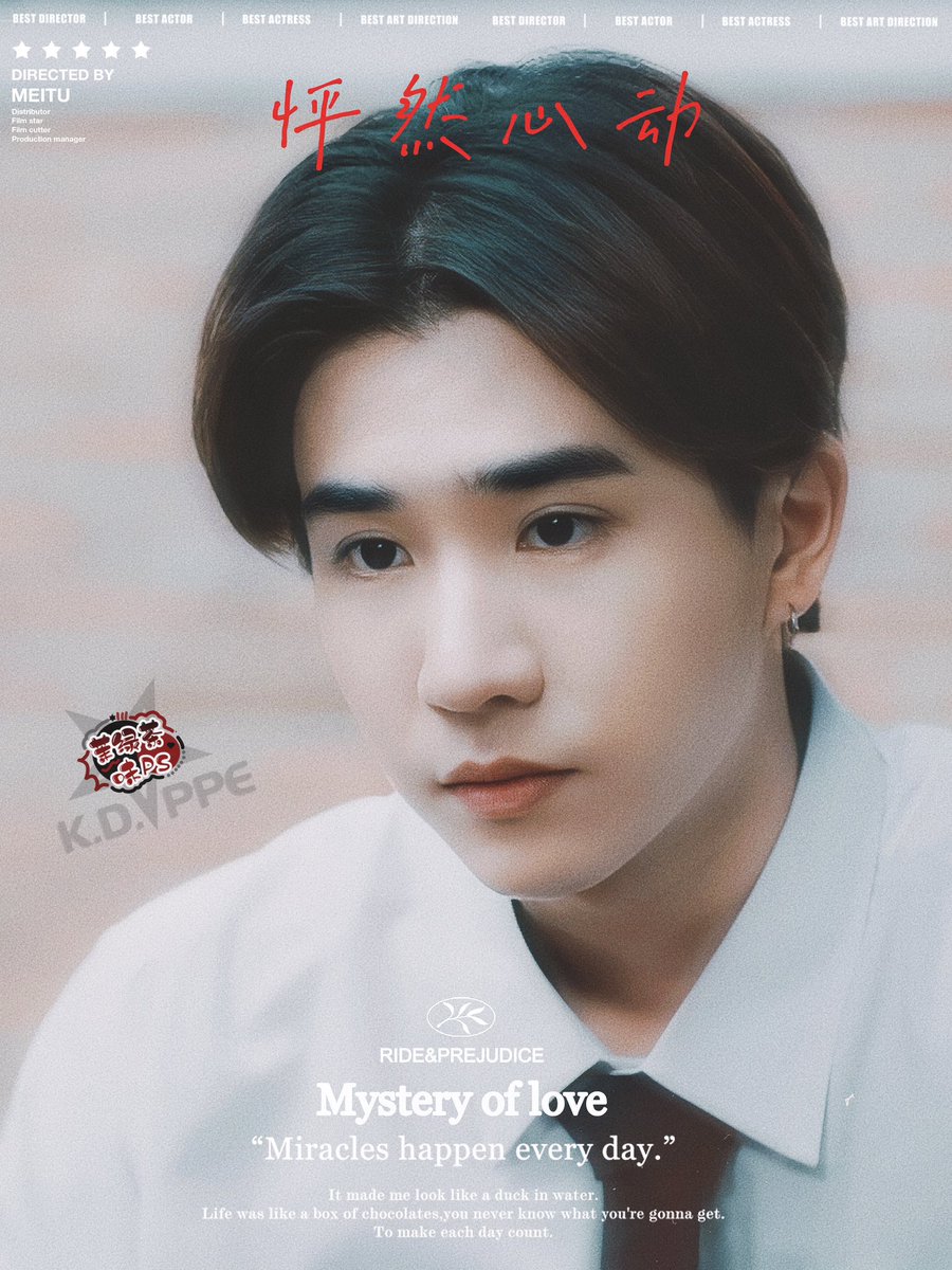 且听风吟，静待花开<a href="/perthppe/">PERTHPPE</a> 

#KDPPE 
#PerthTanapon