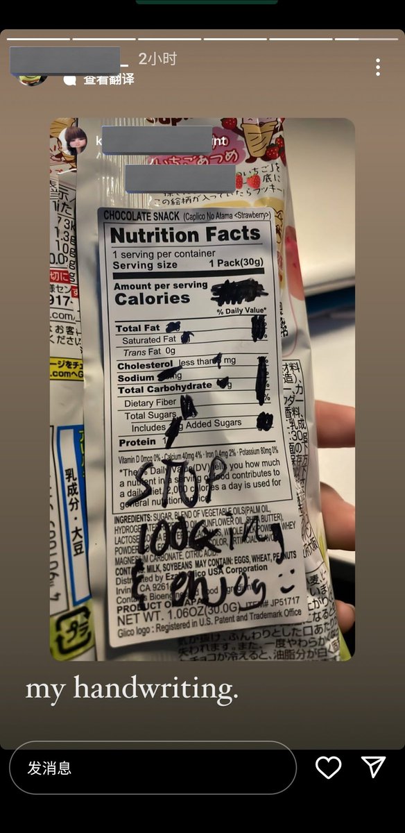 fujiankg's tweet photo. irl posted this on their story 💀💀 https://t.co/Fcnwnm5L17