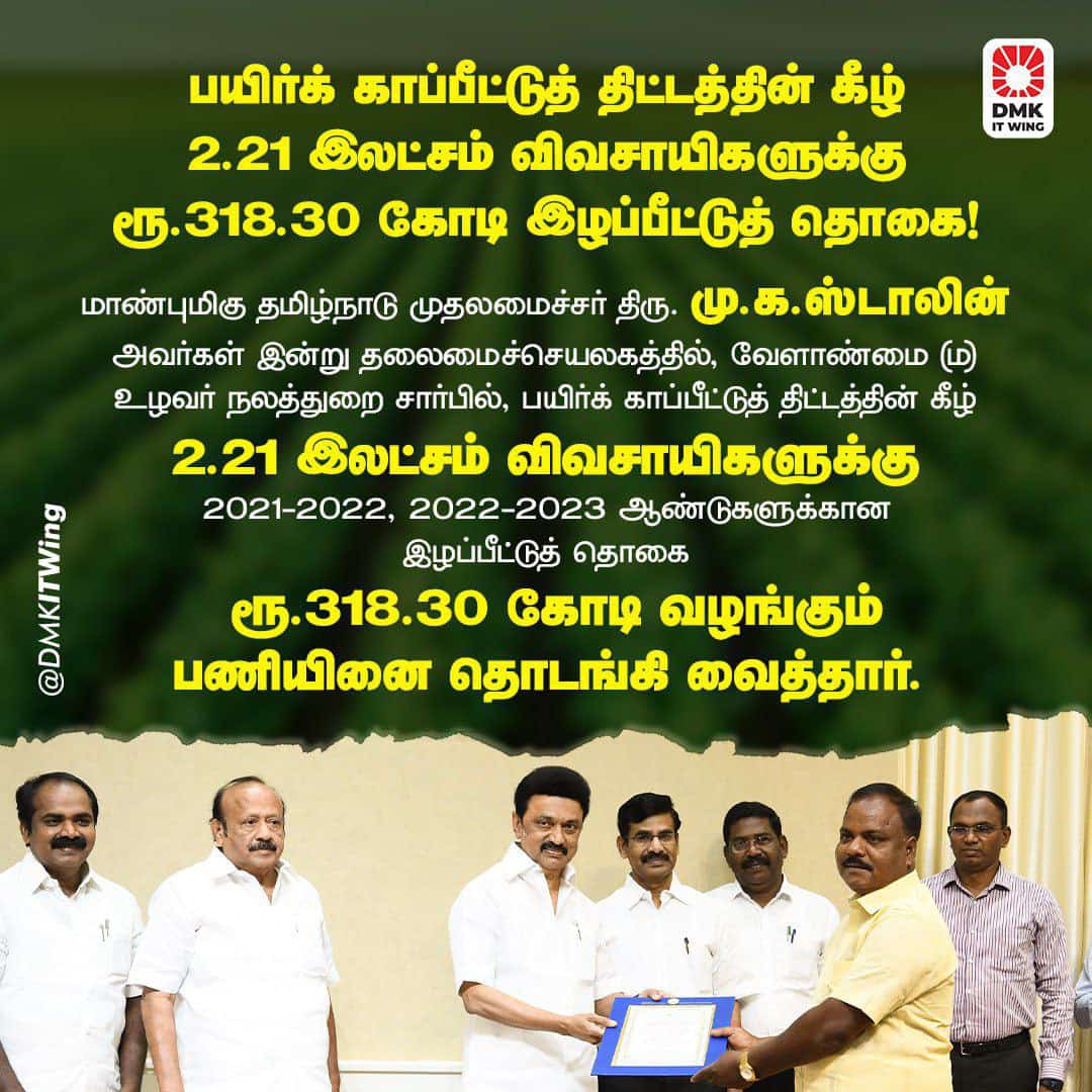 BhrarathiK's tweet photo. https://t.co/nzQtW5DBvB