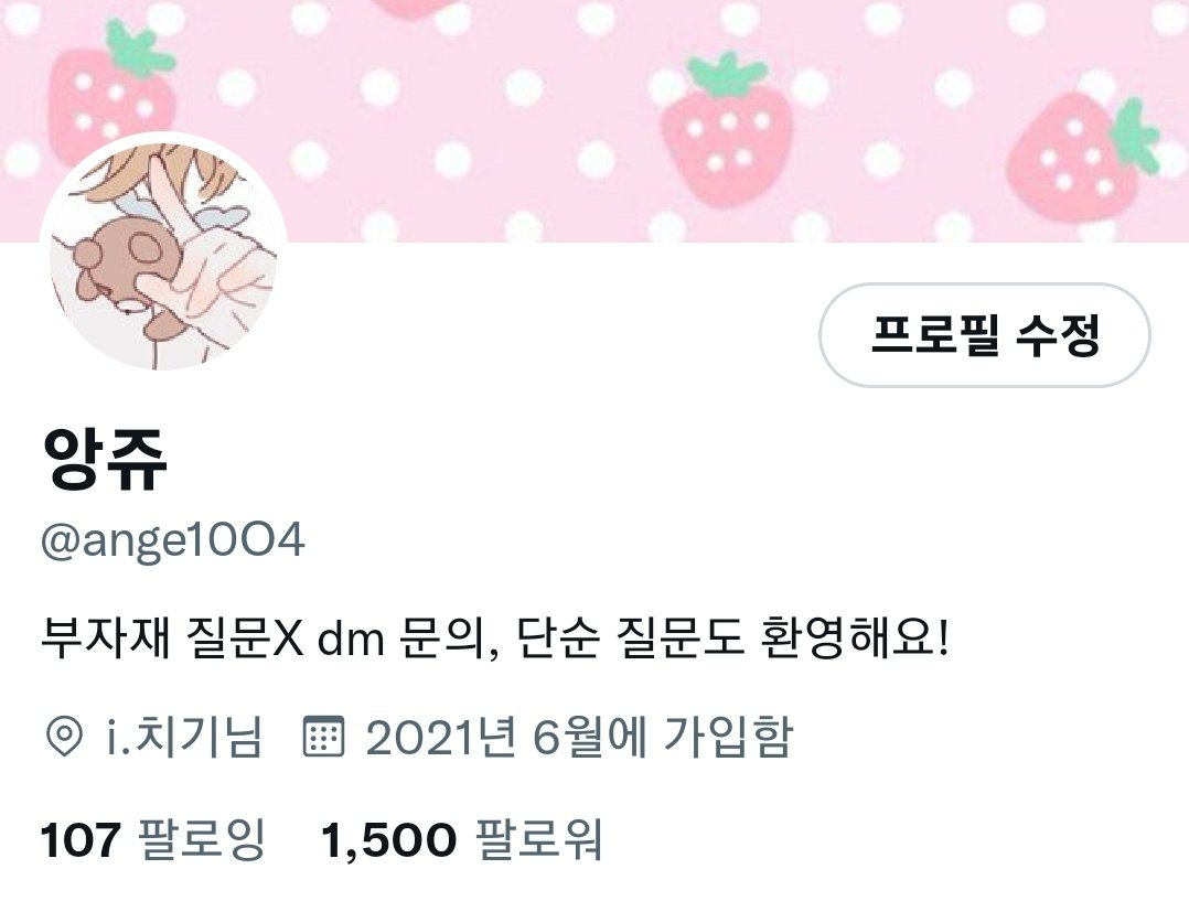 우와.. 우와악!!!! 감사합니다.. (˵ᵕ̴᷄ ˶̫ ˶ᵕ̴᷅˵)