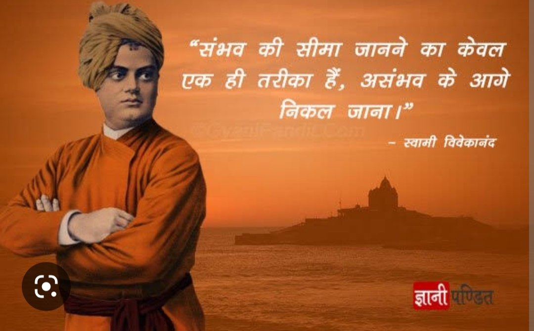 anuj2680's tweet photo. राष्ट्रीय युवा दिवस की आप सभी को हार्दिक शुभकामनाएं 💐 https://t.co/pyGHAgLWkh