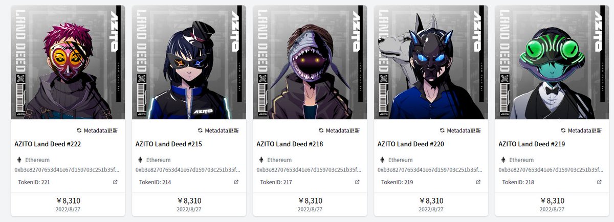 CryptoVisionが凄かった！
保有している暗号資産だけでなく、NFTの総資産額までも出してくれている。
#AZITO もMintが2022/8/27、価格が0.04ETHで、その時のレートも大体20万円/ETHだったから（そんな高かったの！？）あってそう！
手で情報を入力する必要もあるけど、何か上手くいきそうな気がする～