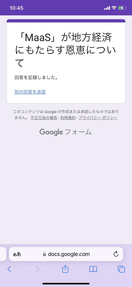 a_tkhr37's tweet photo. @maas_sotsuron 回答させていただきました！
よろしければご回答のご協力お願いします🙇‍♂️

https://t.co/2XQeAFz57i https://t.co/6DLLsv0nLR