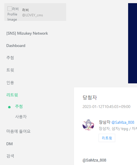 소모 커미션 tweet media