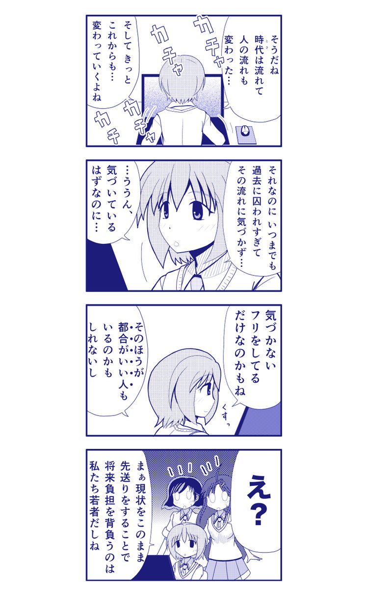 秋田市のまちづくり、相変わらず迷走しかしてないよね。
>RT 