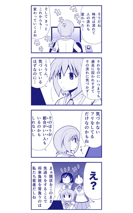 秋田市のまちづくり、相変わらず迷走しかしてないよね。
>RT 