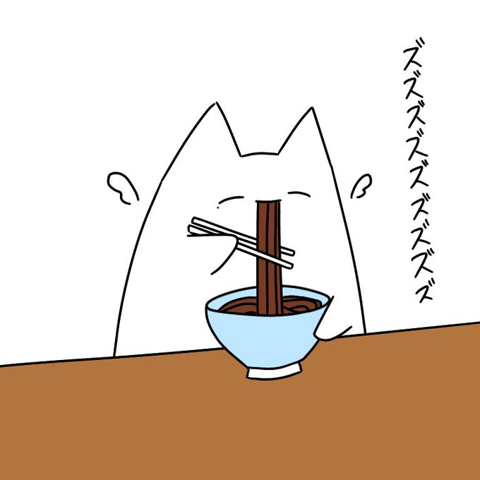 カレーッウードン\カレーウドン/ 